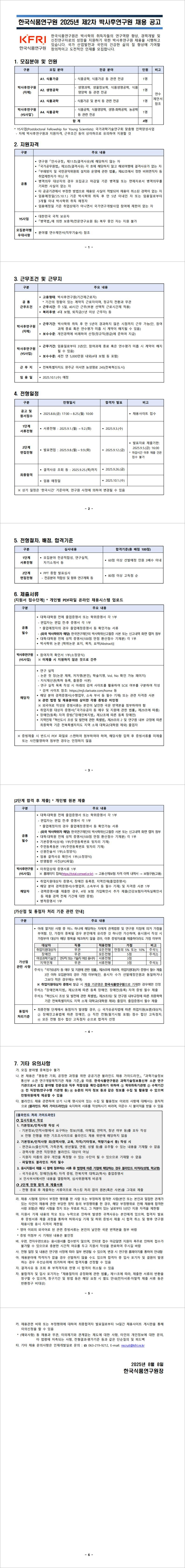 Contents image